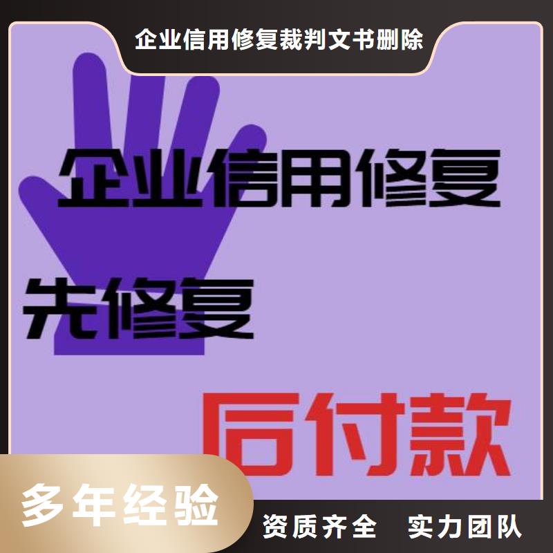 天眼查欠税公告记录
