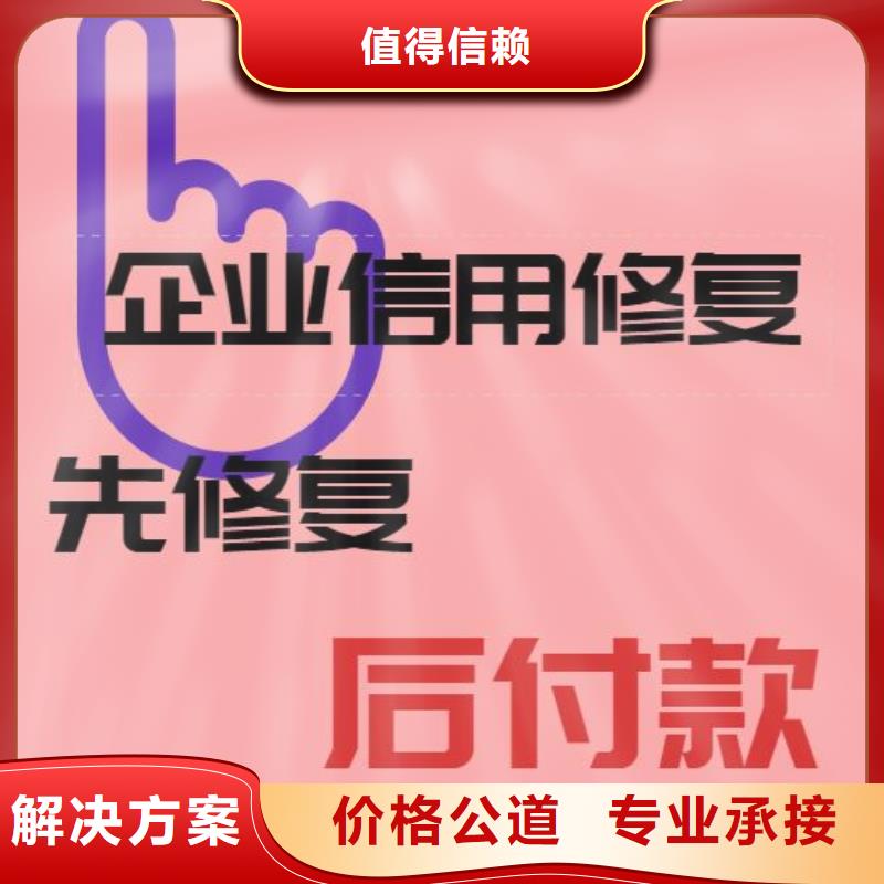 修复城市管理行政执法局处罚决定书