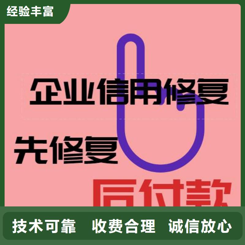 处理民族事务委员会行政处罚