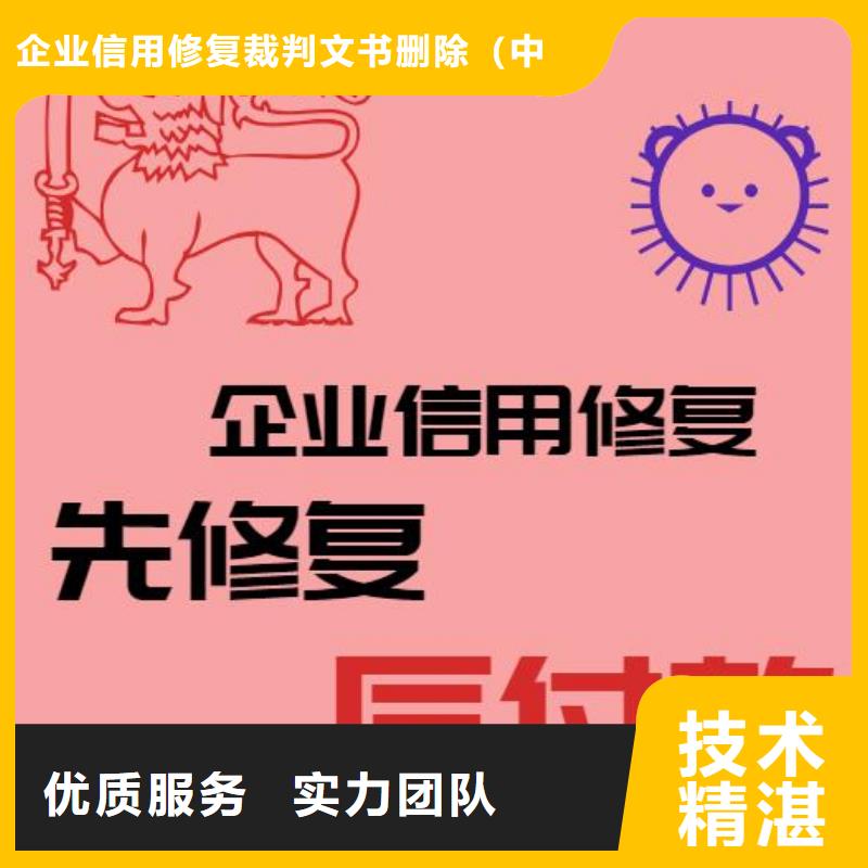 处理审计局处罚决定书