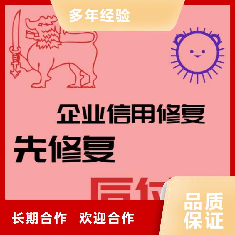 删除财政局行政处罚