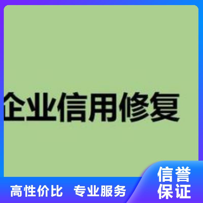 天眼查强制清算信息可以撤销和取消吗