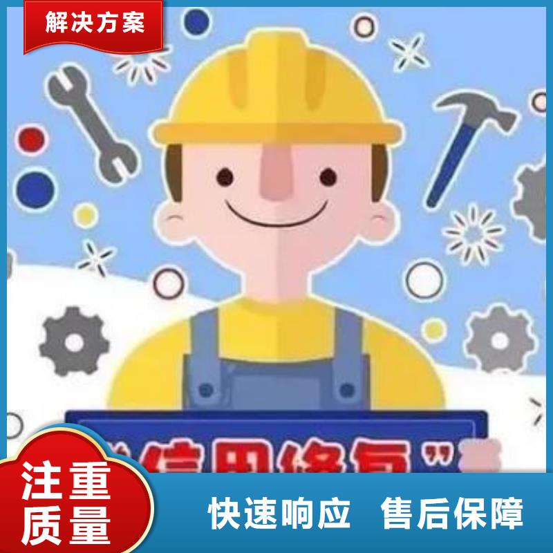 删除住建局处罚决定书