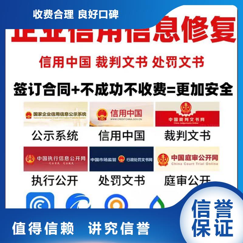删除被执行人要多久才能恢复正常生活