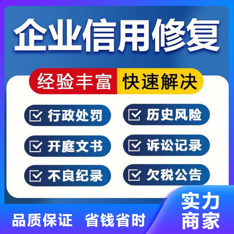 失信被执行人删除公告要多久才能撤销呢
