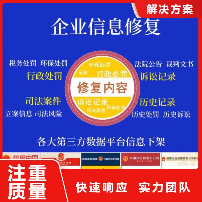 天眼查企查查上的环保处罚能吗