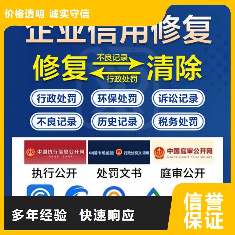 撤销判决书格式怎么写的啊图片教程