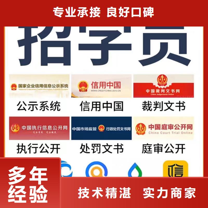纳税信用评价在哪里的