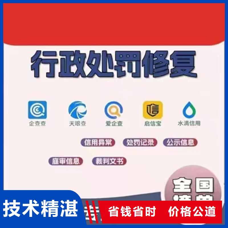 企业税务信用a级是多少