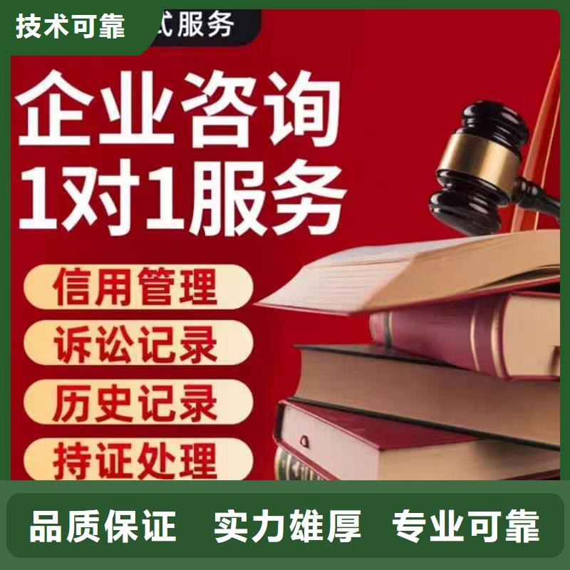 纳税信用评价在哪里的