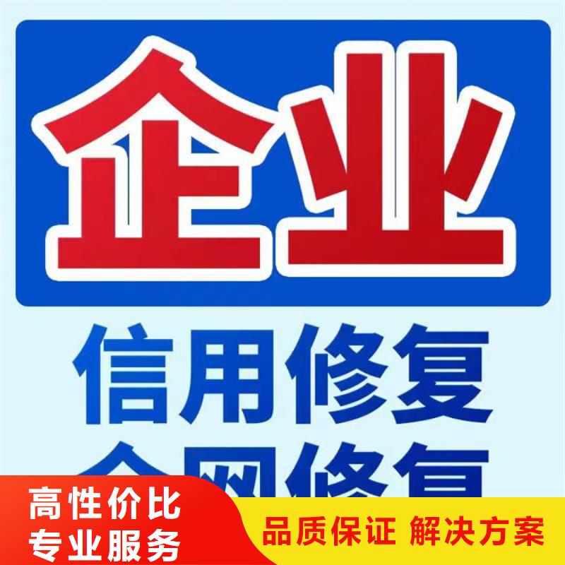 撤销失信人记录回执需要多久时间完成呢