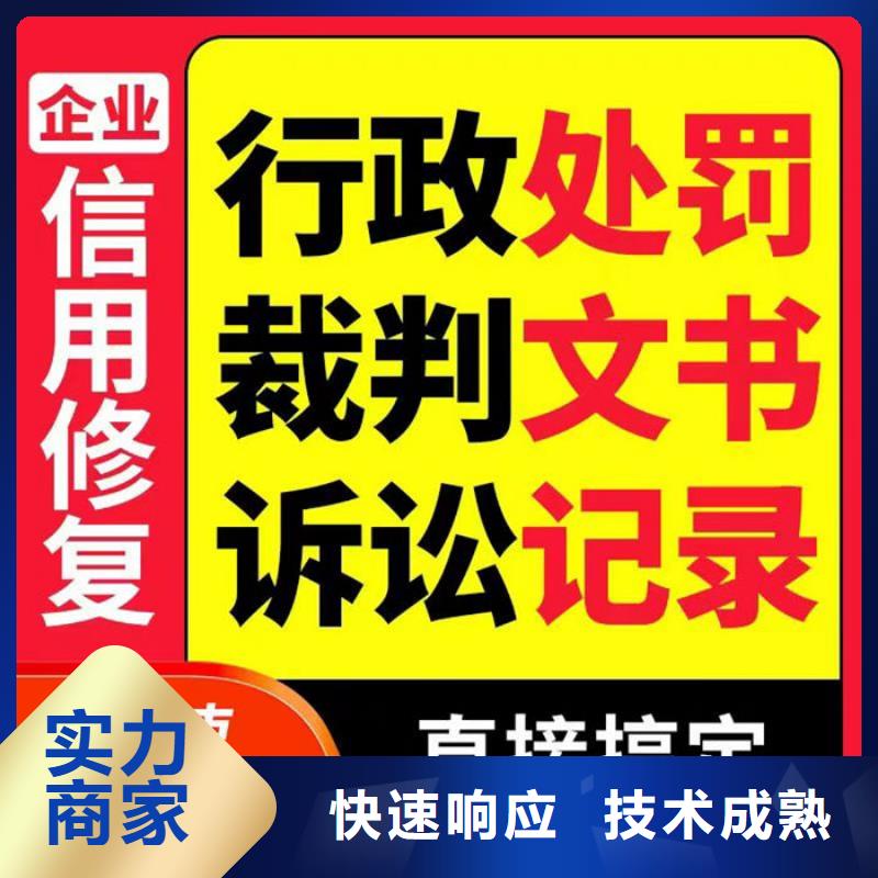 删除被执行人要多久才能恢复正常生活