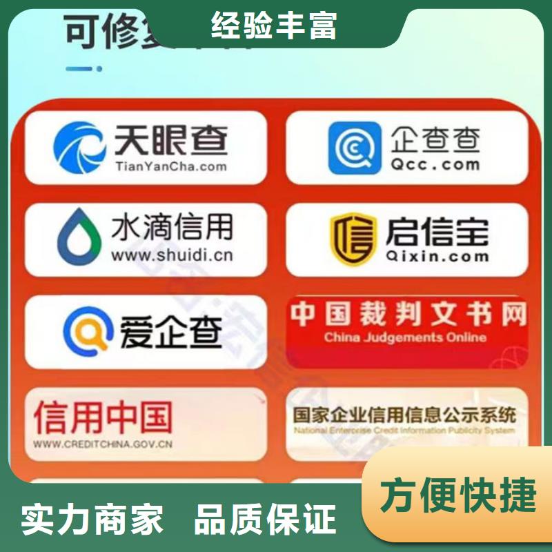 失信撤销后有影响吗怎么手续呢