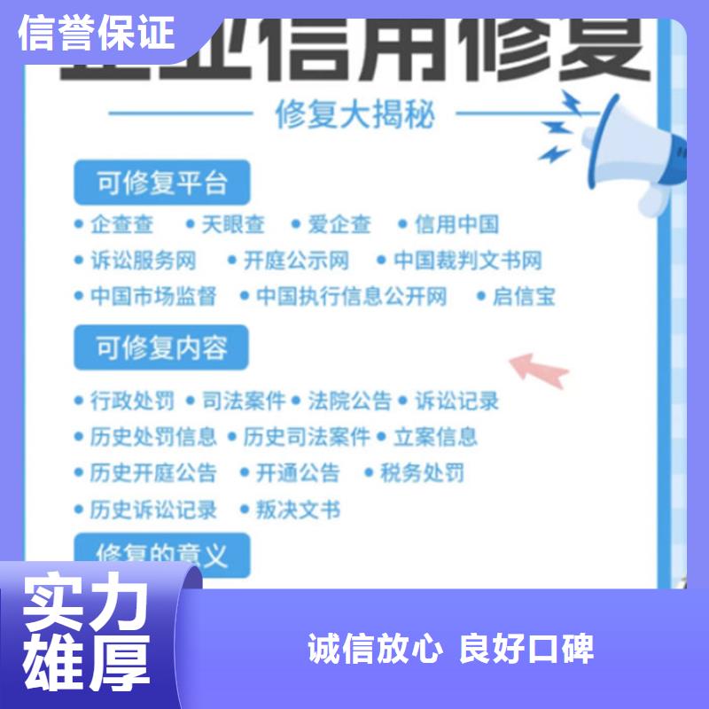 纳税信用评价在哪里的