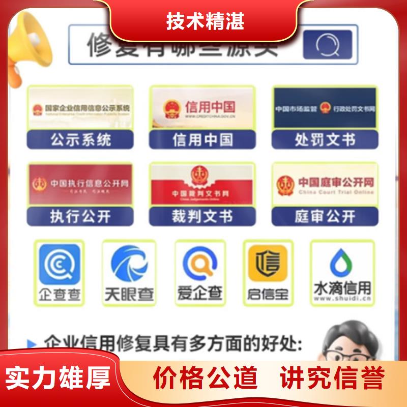 删除被执行人要多久才能恢复正常生活