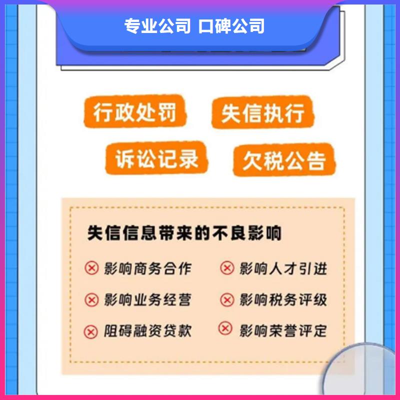 企业税务信用a级是多少