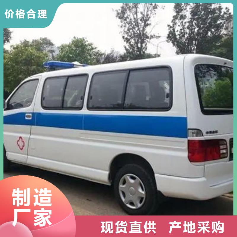 救护车出租本地派车