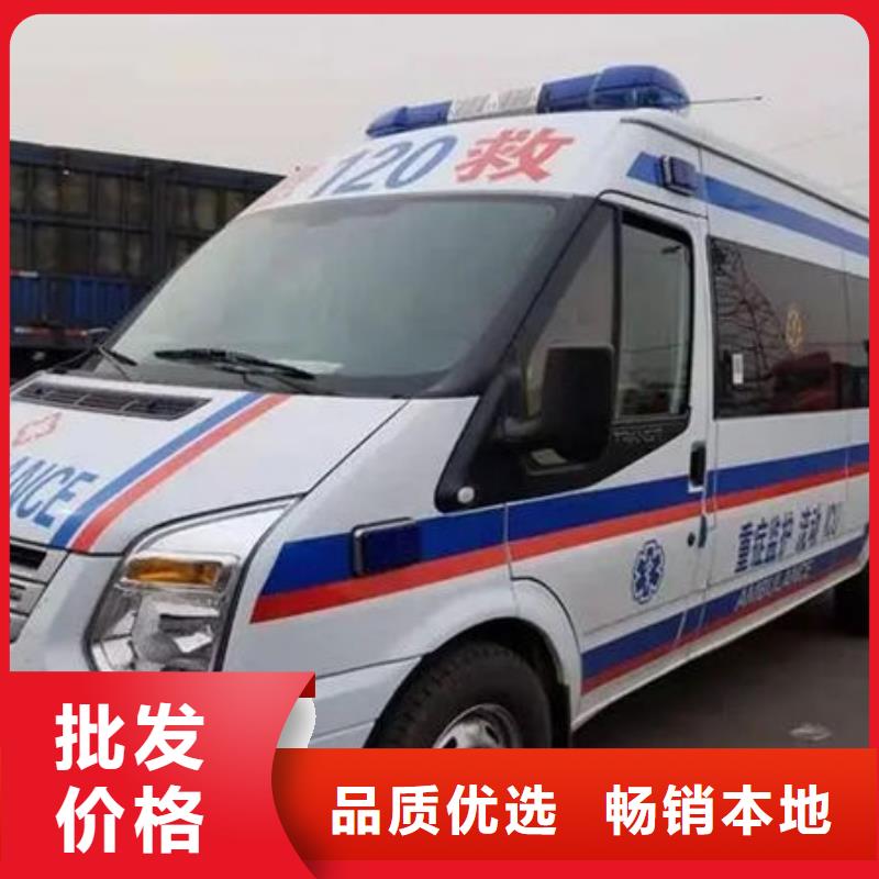 私人救护车让两个世界的人都满意