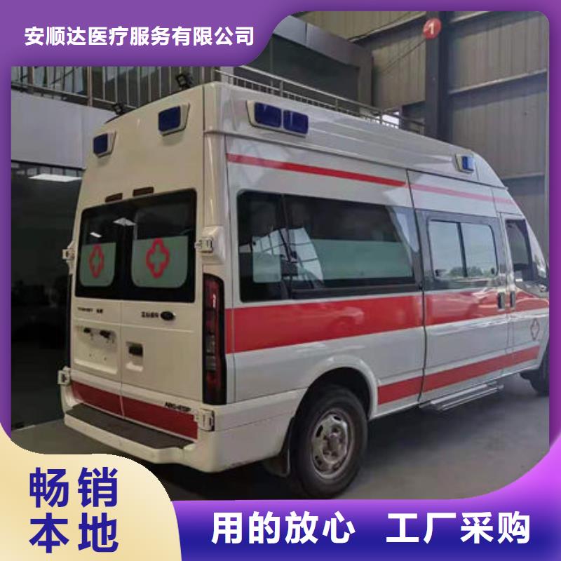 本地殡仪馆电话
本地派车