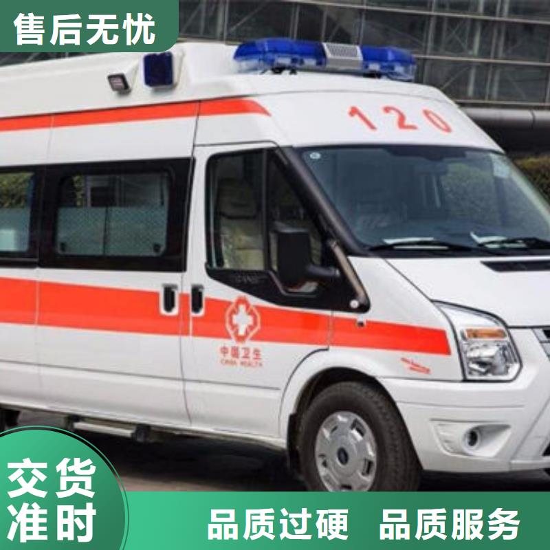 深圳梅林街道长途殡仪车正规资质,保证到家