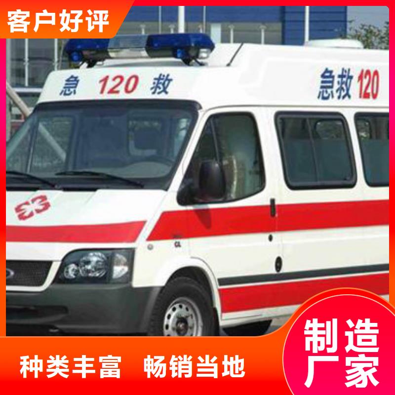 本地殡仪馆电话
本地派车