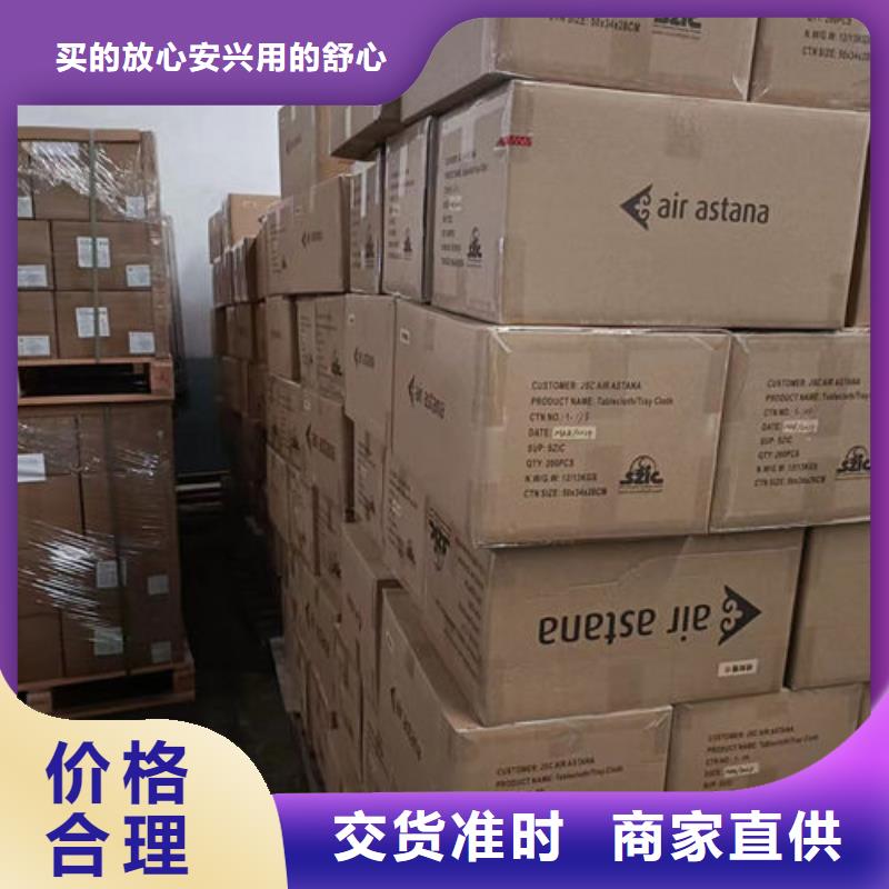 苏州到华尔网物流快运公司-视频-昭通市苏州到华尔网物流快运公司-驰万通供应链(昭通市分公司)服务区域巧家|昭阳|西双版纳|临沧|楚雄|文山|普洱|丽江|迪庆