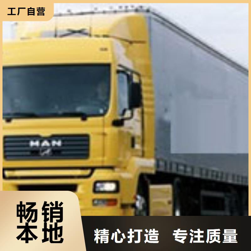 苏州到华尔网物流快运公司-视频-湖南省邵阳市驰万通苏州到华尔网物流快运公司可服务区域新宁|邵东|湘潭|岳阳|常德|怀化|张家界|衡阳|株洲等