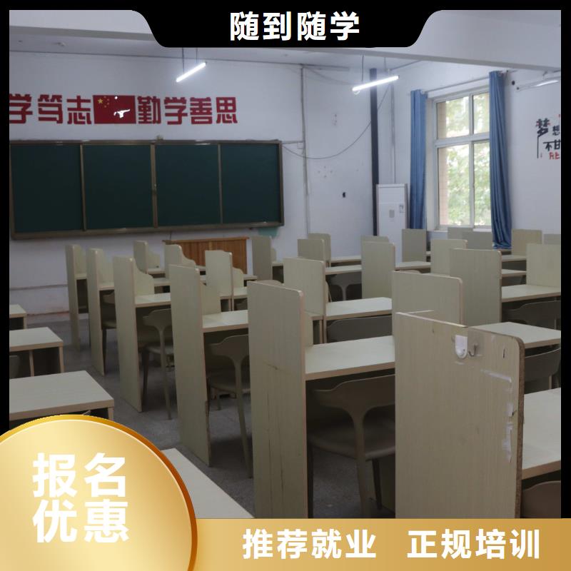 美术艺考视频-美术艺考(立行学校)覆盖地域陕西省榆林市吴堡|府谷|延安|商洛|咸阳|宝鸡|西安