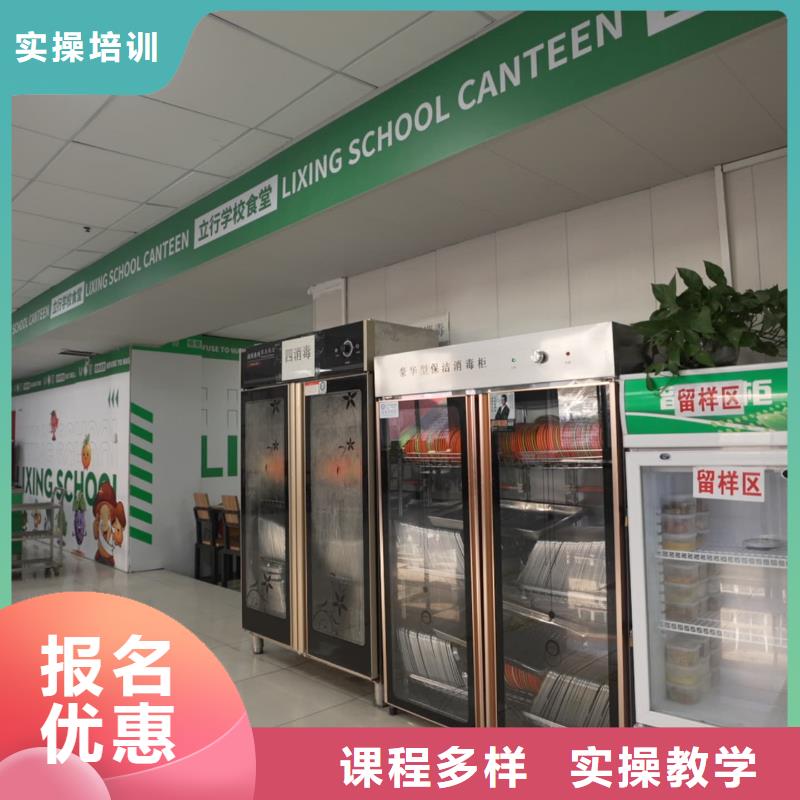美术艺考视频-美术艺考(立行学校)覆盖地域陕西省榆林市吴堡|府谷|延安|商洛|咸阳|宝鸡|西安