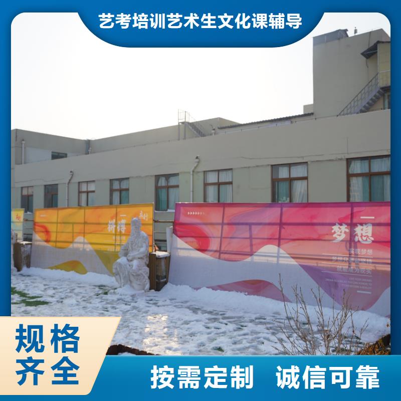 济南艺考文化课-高考化学辅导实操教学