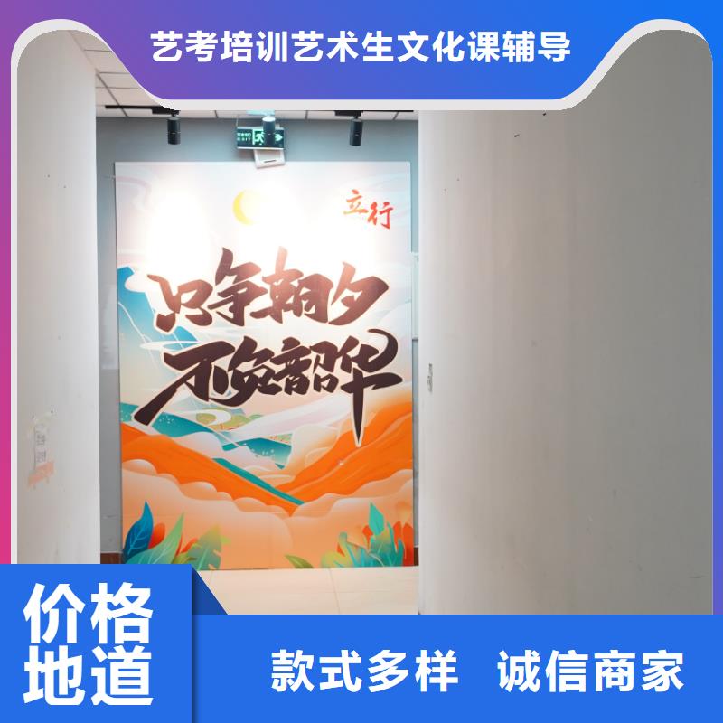 济南艺考文化课高三封闭式复读学校实操教学