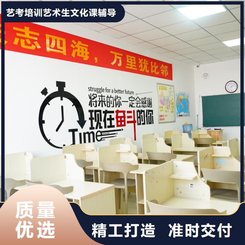 济南艺考文化课艺考文化课冲刺就业不担心