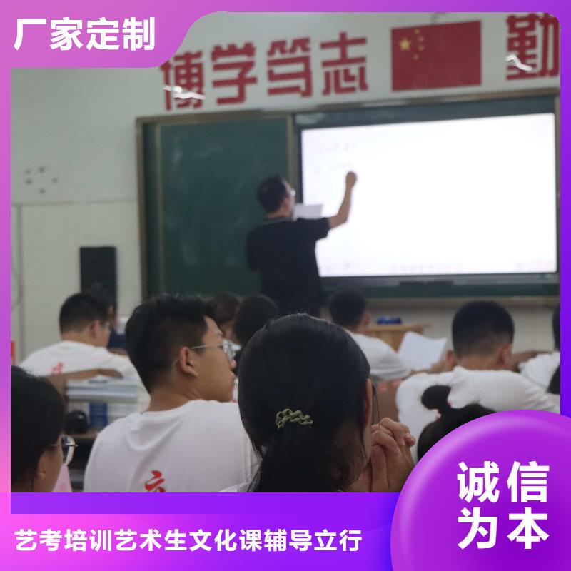 济南艺考文化课艺考培训机构指导就业