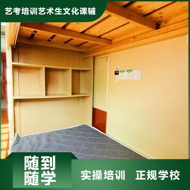 视频:【立行学校】【随到随学山东艺考文化课指导就业】