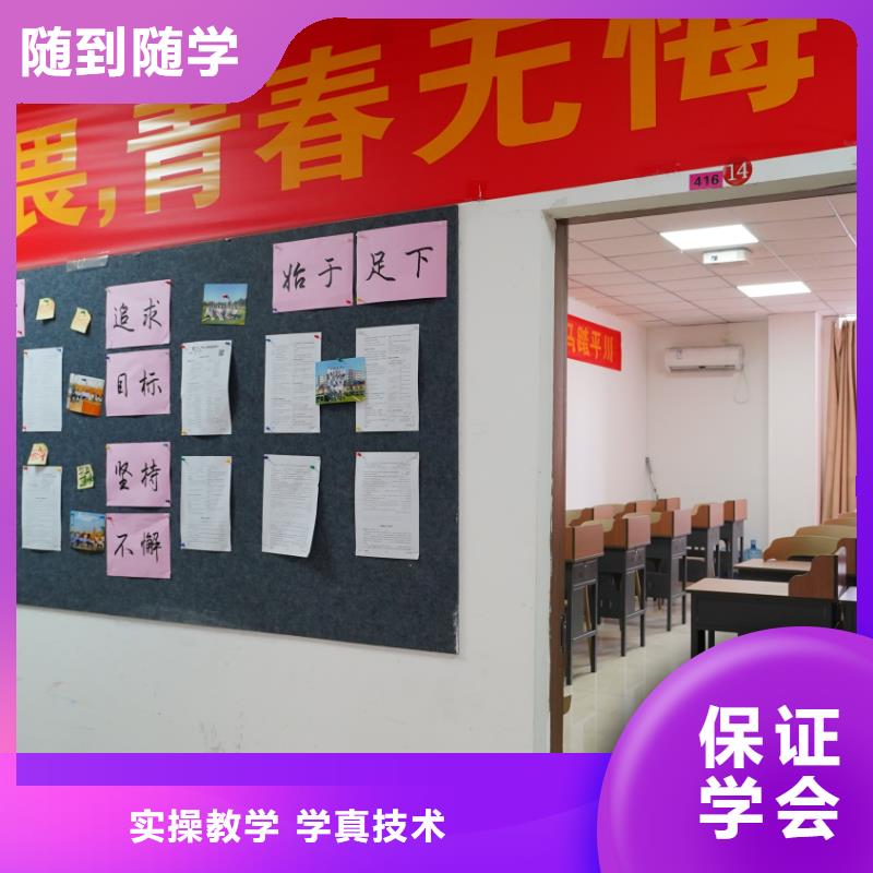 山东艺考文化课-【高考复读清北班】就业