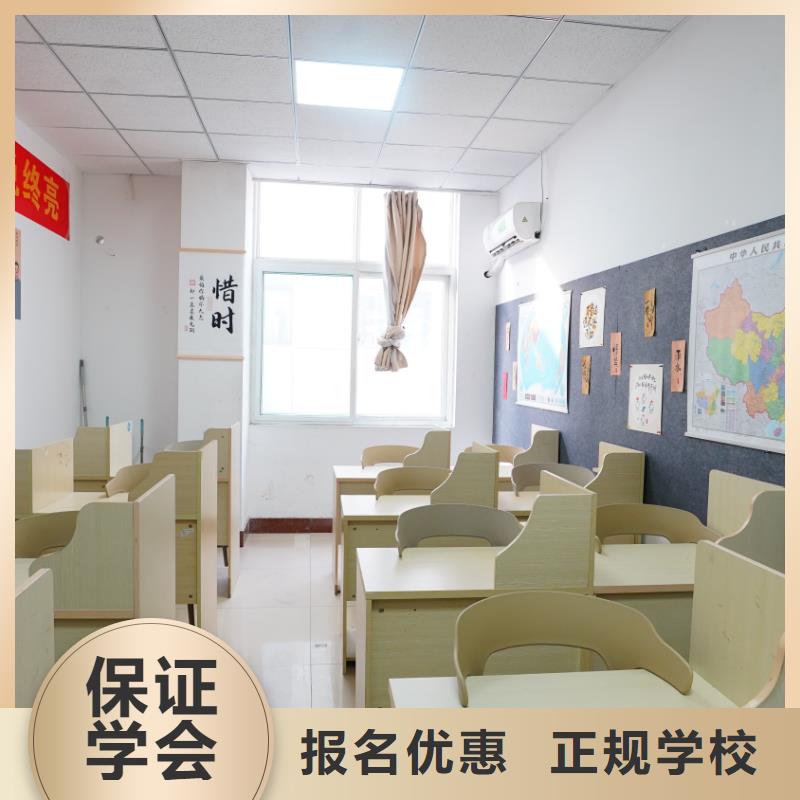 山东艺考文化课-【高考复读清北班】就业