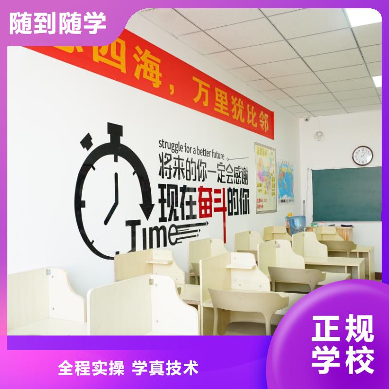 山东艺考文化课艺考文化课冲刺班校企共建