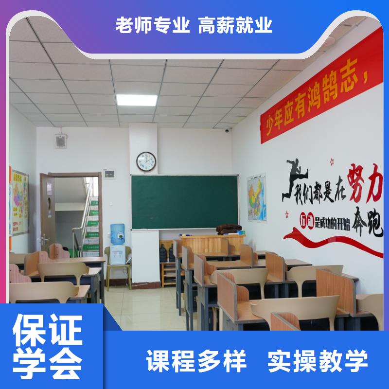 山东艺考文化课-高考化学辅导就业前景好