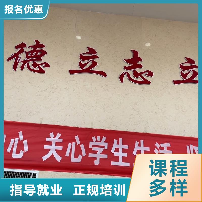 山东艺考文化课_高三复读班正规培训