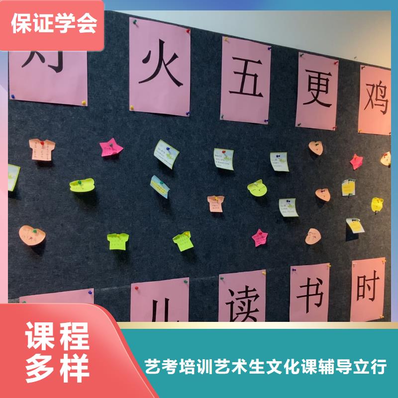 艺考文化课辅导学校哪家好立行学校教学理念突出