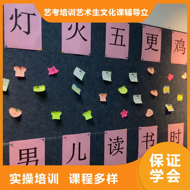 山东艺考文化课-美术生文化课培训随到随学