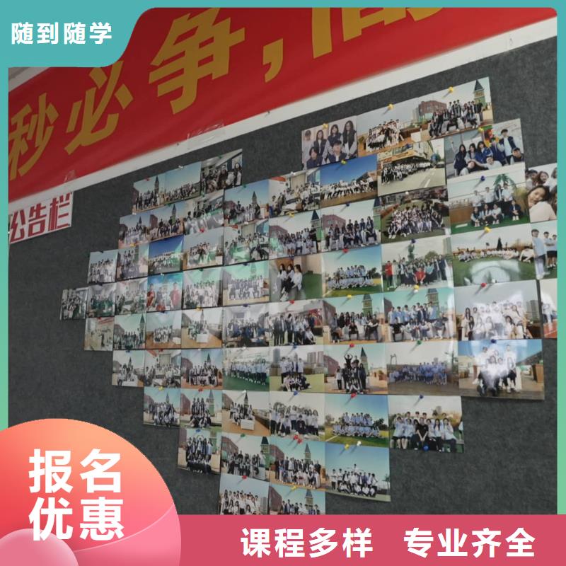 视频:【立行学校】【随到随学山东艺考文化课指导就业】