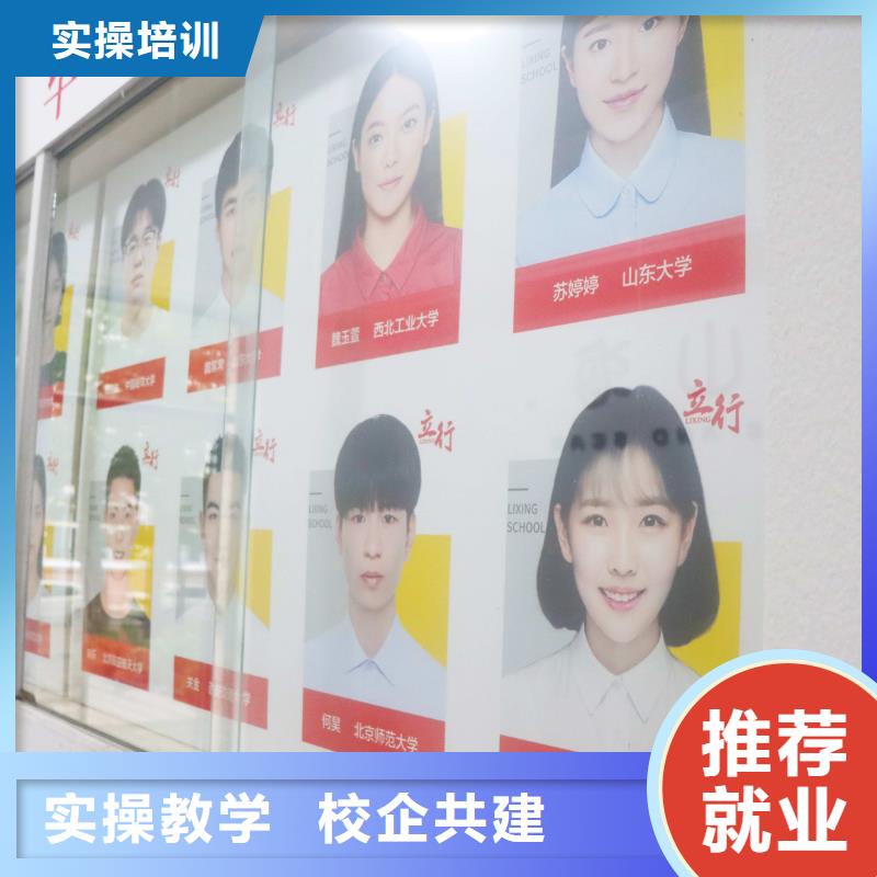 山东艺考文化课艺考生一对一补习保证学会