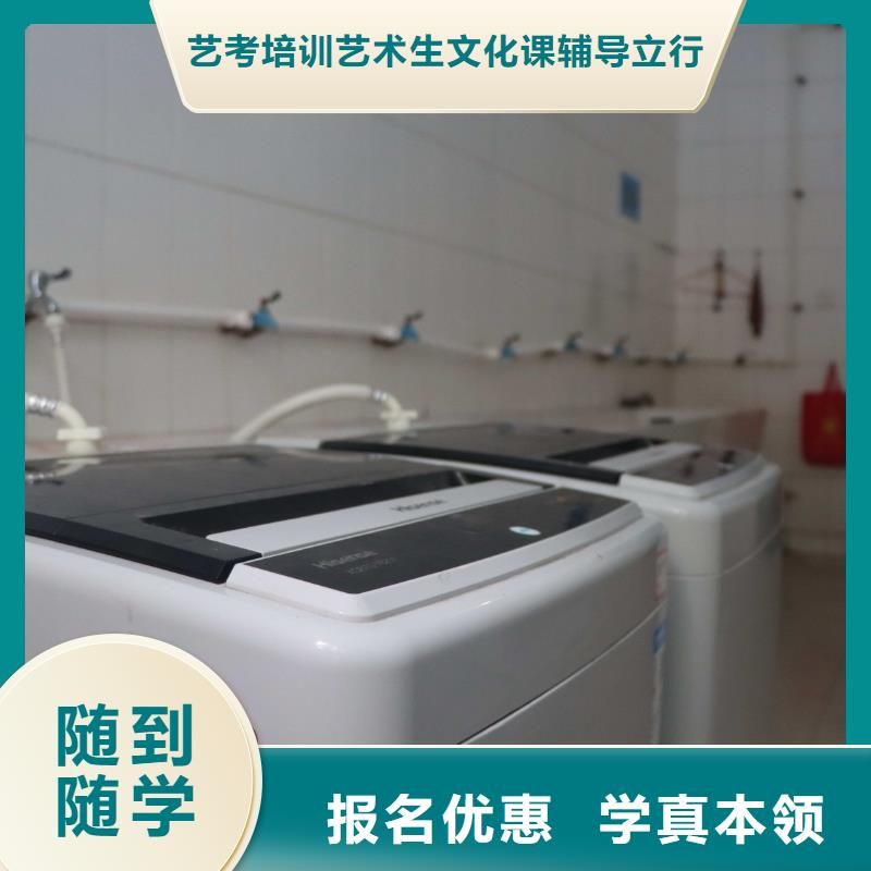 山东艺考文化课编导文化课培训校企共建