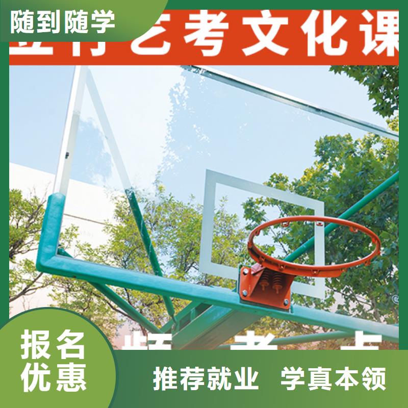 __师资力量强 滨州艺考文化课高薪就业
