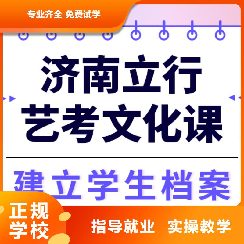 美术艺考视频-美术艺考-江苏省常州市天宁|金坛|徐州|苏州|连云港|盐城|镇江(同城)服务商
