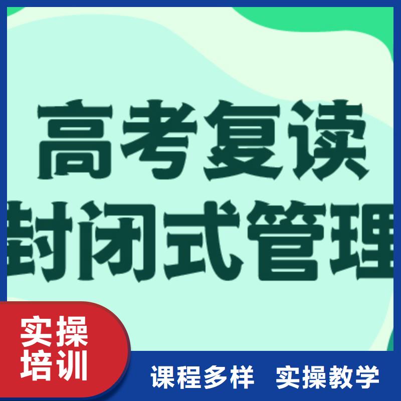 排名好的高考复读学校，立行学校实时监控卓越