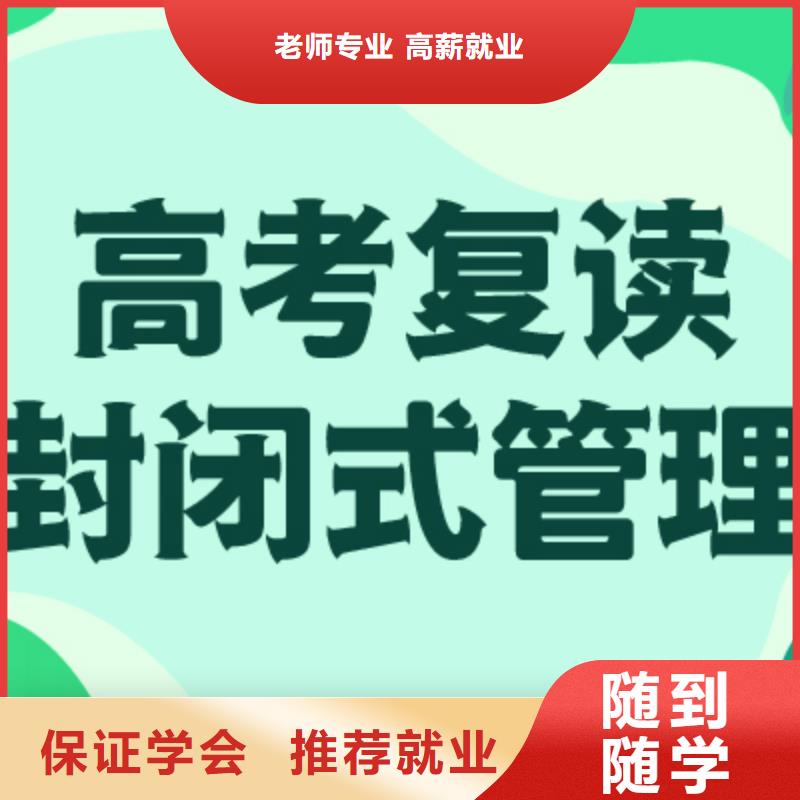 复读美术艺考理论+实操