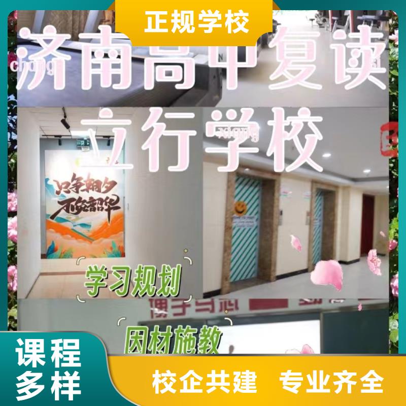 美术艺考视频-广东省东莞市|塘厦镇|沙田镇|佛山|梅州|珠海|云浮美术艺考-立行学校