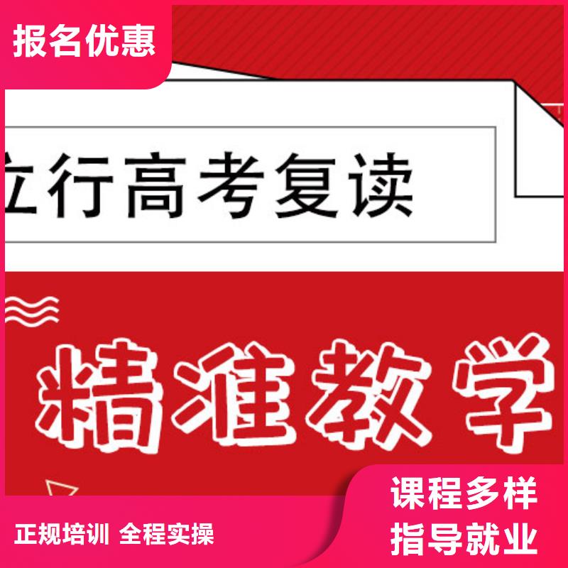 复读-艺考辅导实操培训
